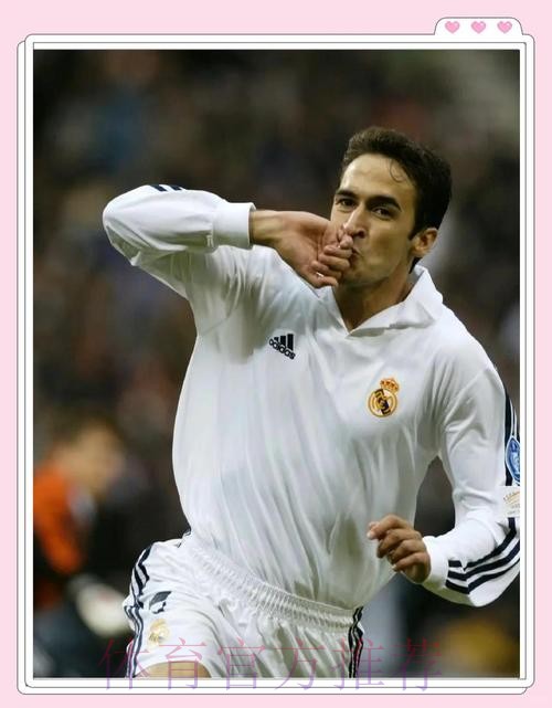 阿斯:劳尔收到其他俱乐部邀请 他尚未决定离开皇马