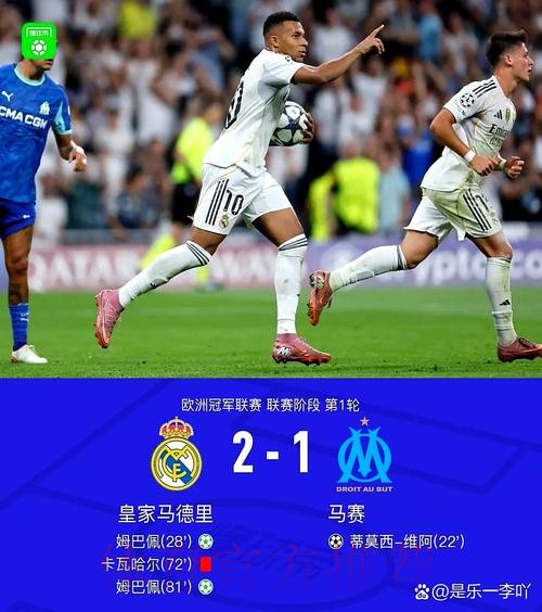 皇馬欲淘汰艾阿里 皇馬欲淘汰艾阿里