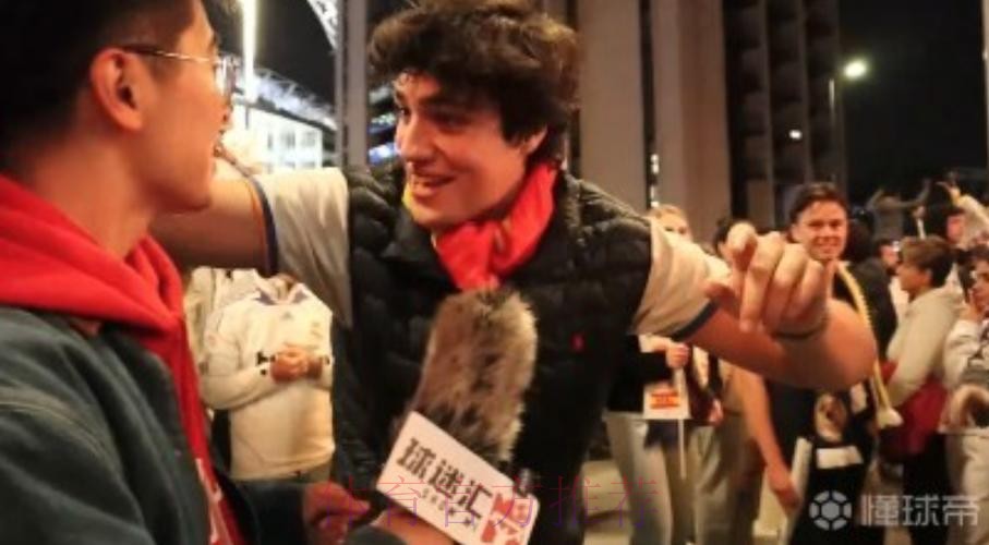 记者：皇马已经找到种族歧视巴萨球员的球迷