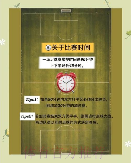 2026世界杯买球技巧官方攻略解析