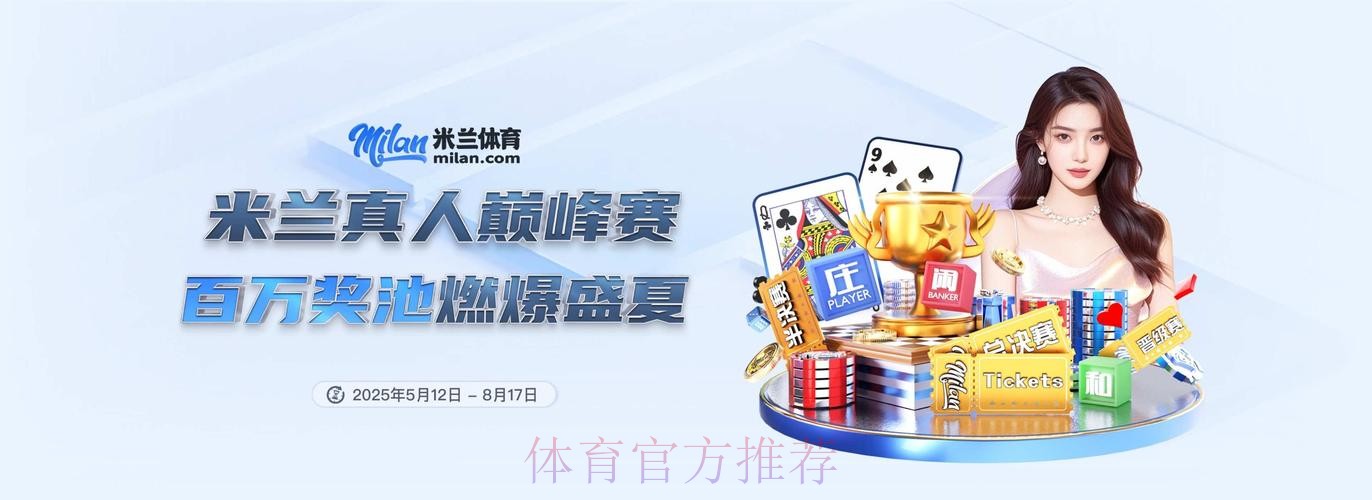 2026世界杯买球手机官方网址推荐 2026世界杯买球手机官方网址推荐